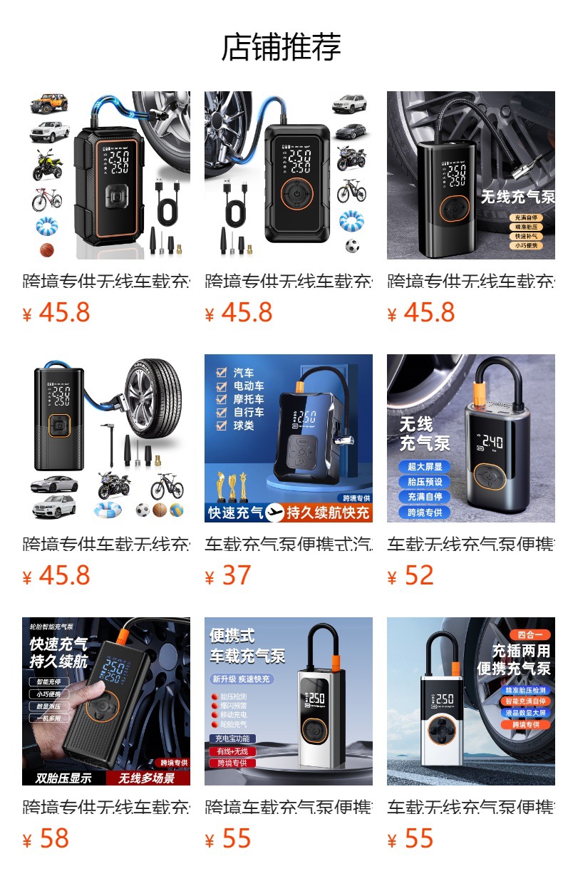 Cross-Border Exclusive Supply of Car-Mounted Wireless Air Pumps, Portable Car Air Pumps, Electric Car Tire High-Pressure Inflators