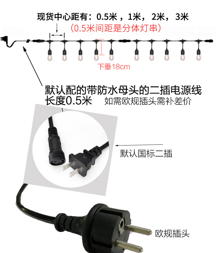 详情页灯串3大汇总_05.jpg