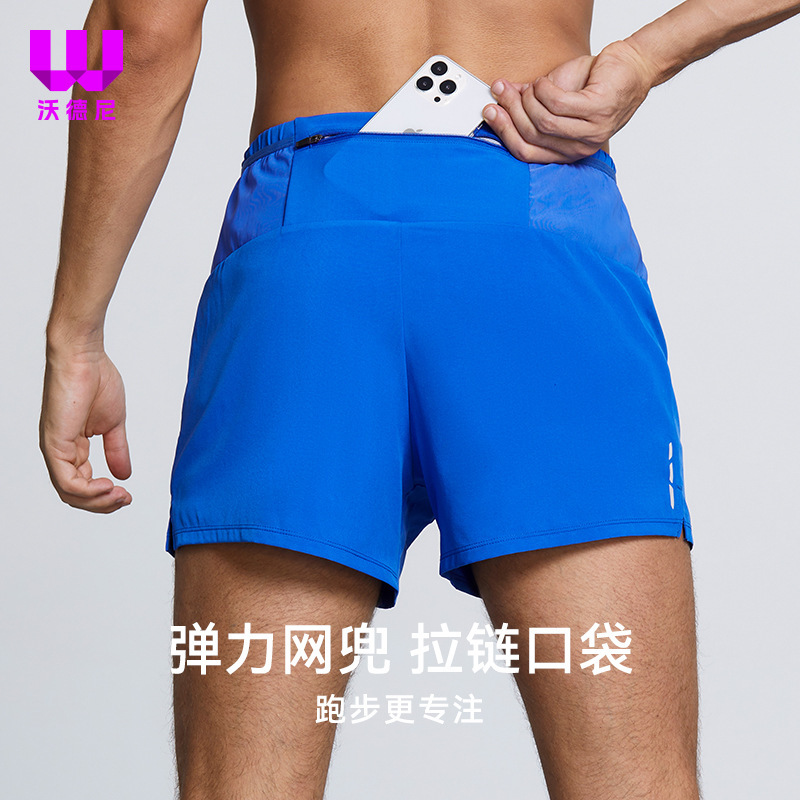 Sports Shorts Men's and Women's Running Fake Two-Piece Fitness Pants Quick-Drying High-Elastic Marathon Zipper Pocket Sports Pants