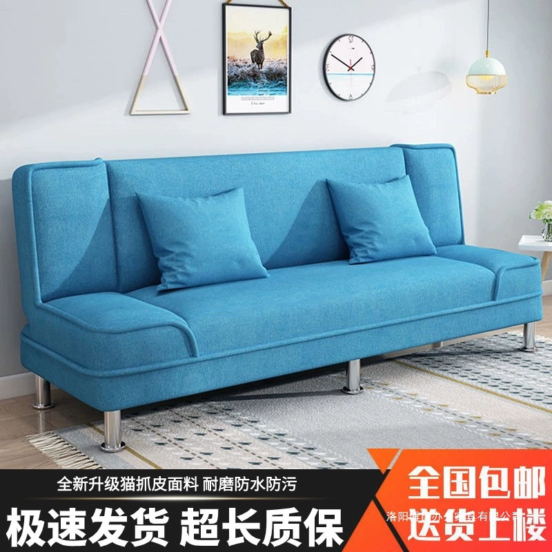 Диван-кровать двойного назначения, домашний многофункциональный ленивый простой складной тканевый диван для небольшой квартиры, гостиной, аренды