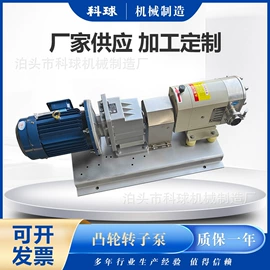 转子泵;其他泵;泵配件