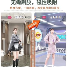 安美磁吸直播背景墙壁纸可更换3d仿真磁力墙纸抖音淘宝直播间墙布