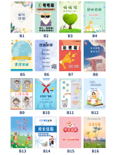 ✅意见箱挂墙投诉建议箱大小号心愿悄悄话解忧信箱创意免打孔定