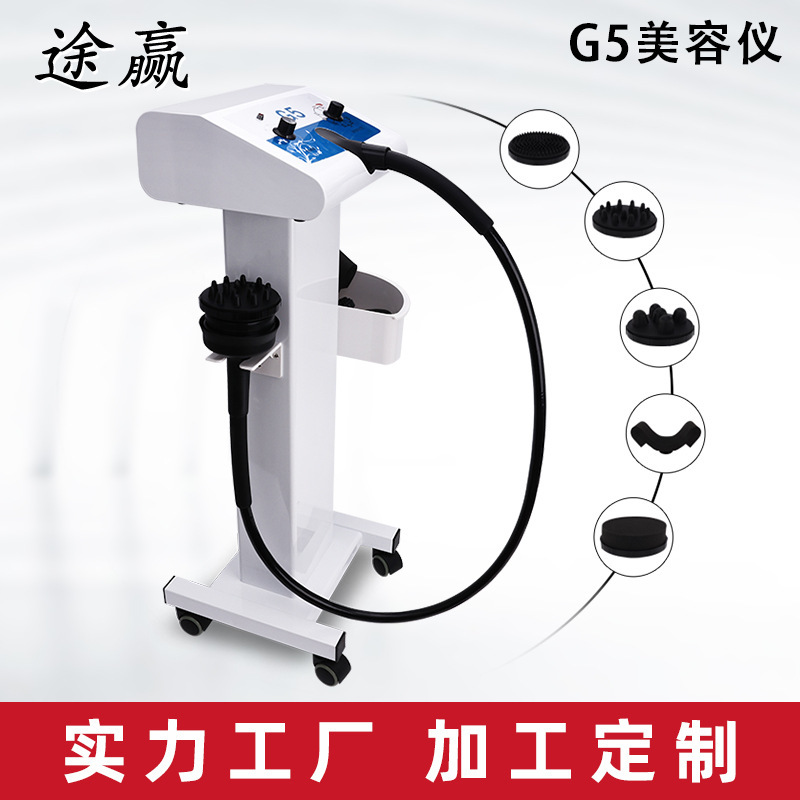 Vertical G5 Fat Shock Instrument with Shaft Fat Shock Machine Vibration Fat Pusher Desktop G5 Beauty Massage Beauty Salon Wholesale Cross-Border