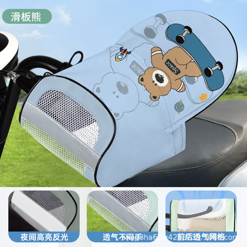家庭用電気自動車日焼け防止手袋夏の新しいオートバイハンドガードサンシェード防水防風ハンドルバーカバー卸売|undefined