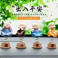 Соломенная шляпа маленький монах качели четыре не маленькие монах настольные куклы украшения автомобильные аксессуары 4 маленькие лысые начинающие монахи