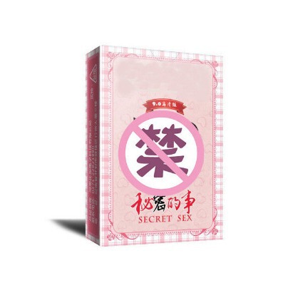 Play Poker Room 54 Moves Secret Words Cheats Sm Couple Dice Playing Game Companion Card Position Toys