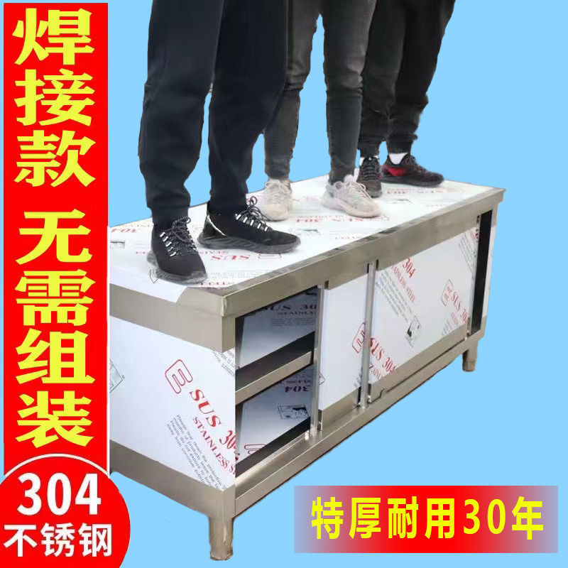 soldadura integral 304 mesas de trabajo de acero inoxidable cocina gabinete doméstico consola de operación hotel puerta corredera de platos