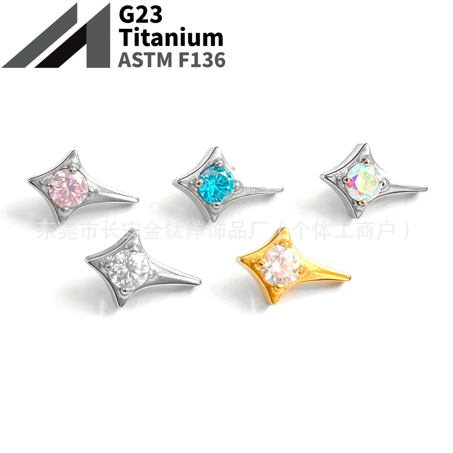Pointed titanium steel lip stud product view