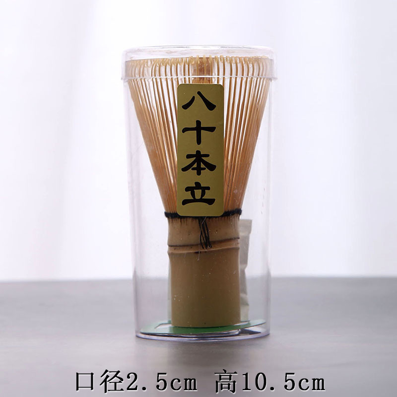 日本茶竹抹茶ブラシ抹茶道具百本立八十本数穂野点日本茶道部品|undefined
