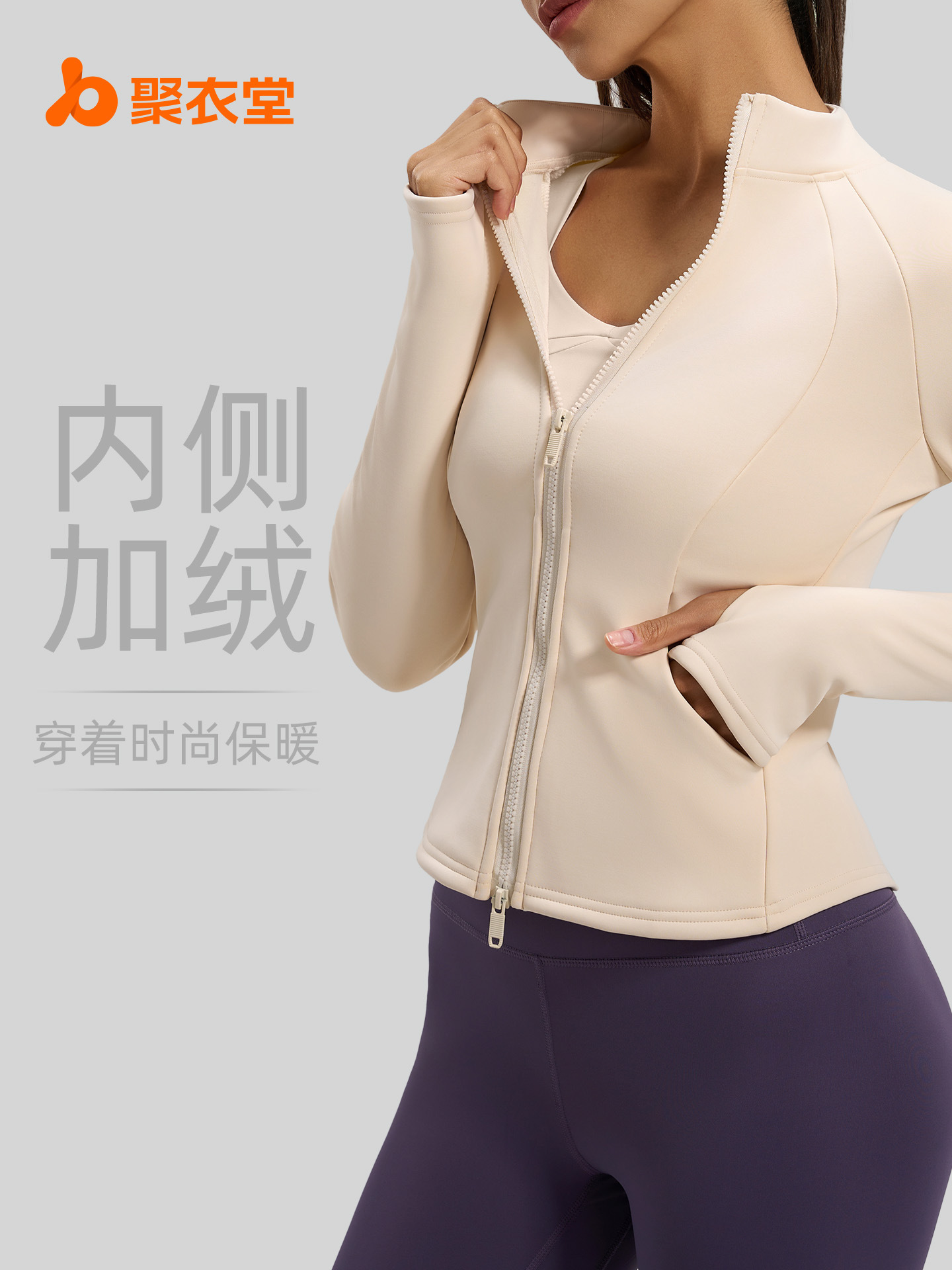 Juyi Tang mel桃 vello de cuello de bolsillo abrigo otoño invierno nuevo vello grueso abrigo de yoga de cuello de collar
