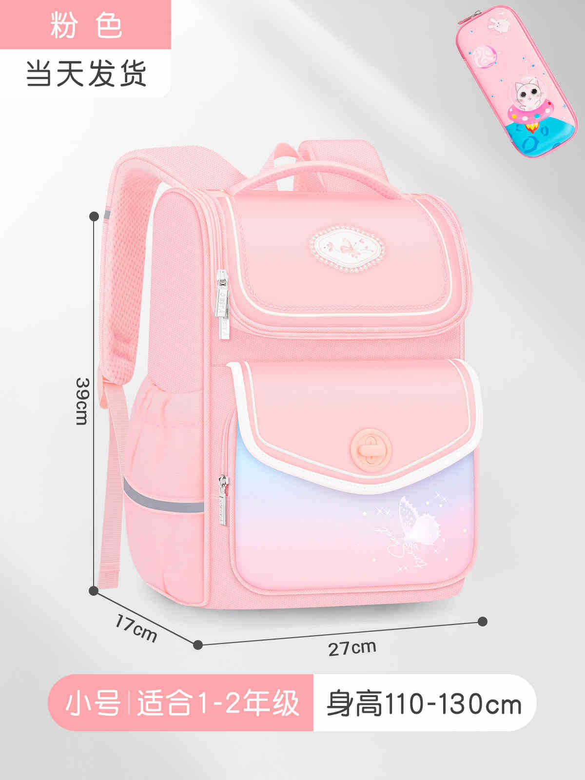 Bolsa escolar infantil de tres a seis estudiantes de primaria, ligera para reducir la carga, primer grado, bolsa escolar impermeable de gran capacidad para niñas