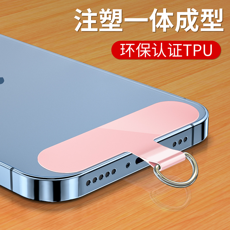 Junta de teléfono móvil, clip de cordón, colgante, adhesivo trasero fuerte, parche fijo universal, clip de tarjeta, tarjeta de conexión anti-pérdida