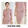 5522 pink suit + 532 skirt