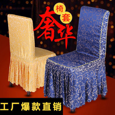 hotel Seat covers Hotel Chair covers Restaurant Hotel Chair covers Seat covers Wedding celebration Fabric art Stool sets