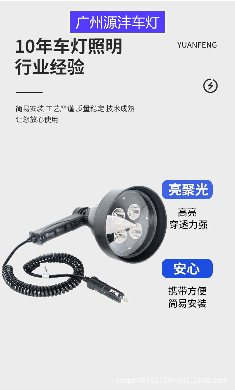New Led Outdoor Portable Handheld Light 6-Inch 40W High-Brightness Long-Life Road Maintenance Work Lamp Searchlight
