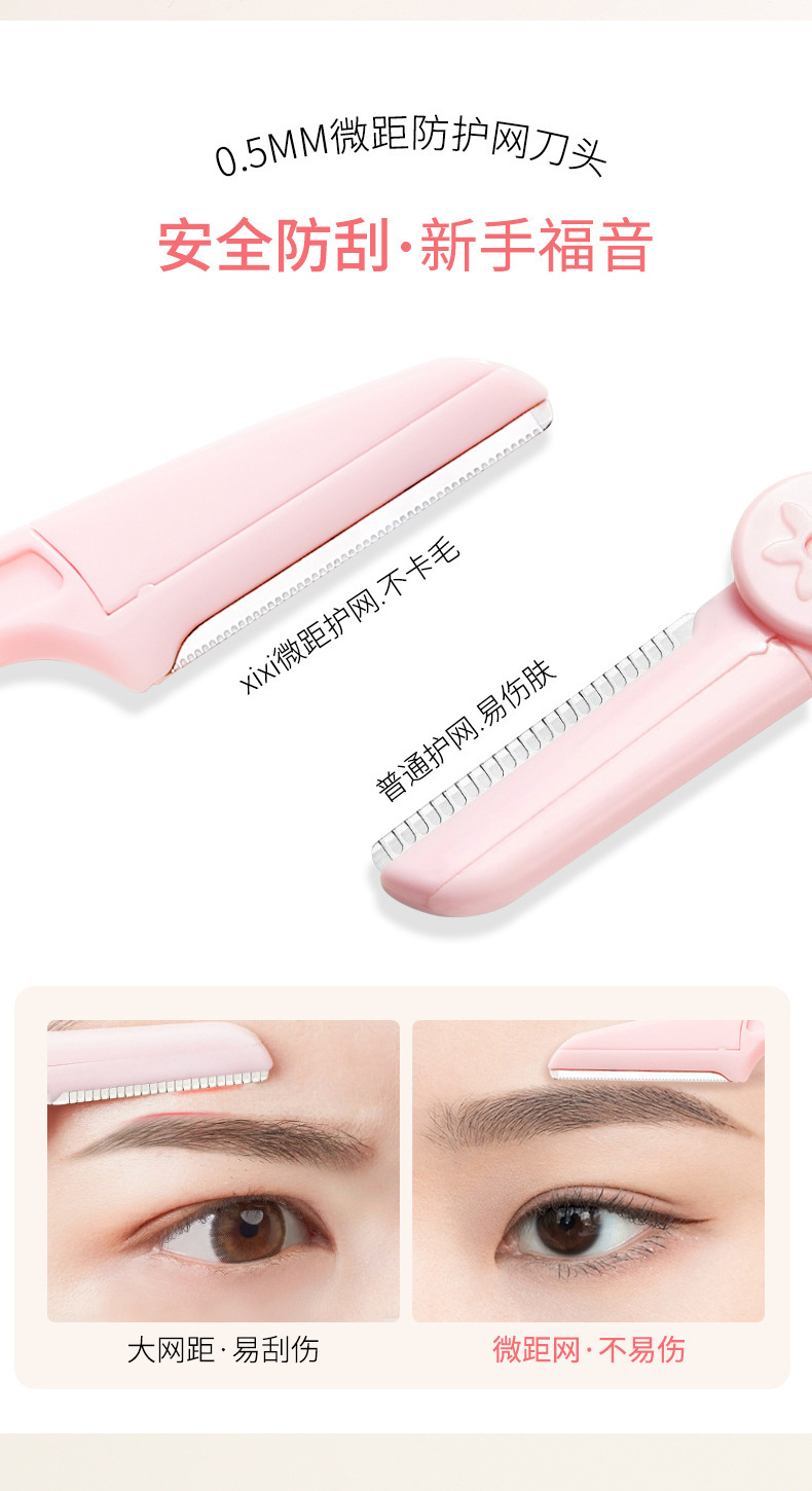 xixi Portable folding eyebrow trimmer for beginners, a safe and scratch-resistant stainless steel eyebrow trimmer set for three pieces details Picture