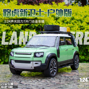 1:24·���lʿ�Ͻ�܇ģ�к�������܇ģ�̓�ͯ����ղؔ[�����նY��