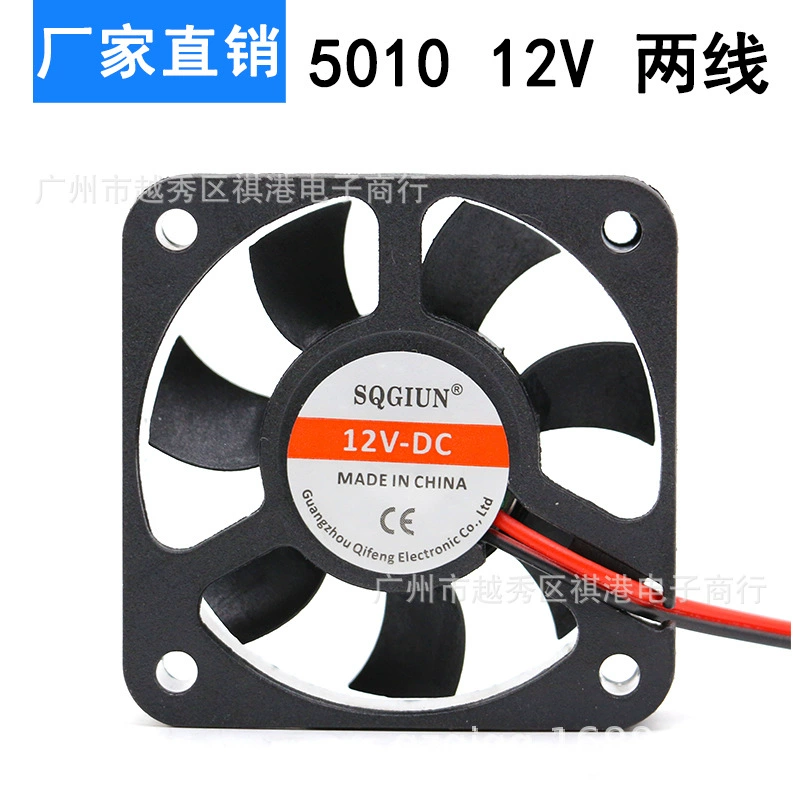 Mute 5010 вентилятор 12 В 5 см материнская плата видеокарты компьютер северный и южный мост охлаждающий USB Вентилятор охлаждения