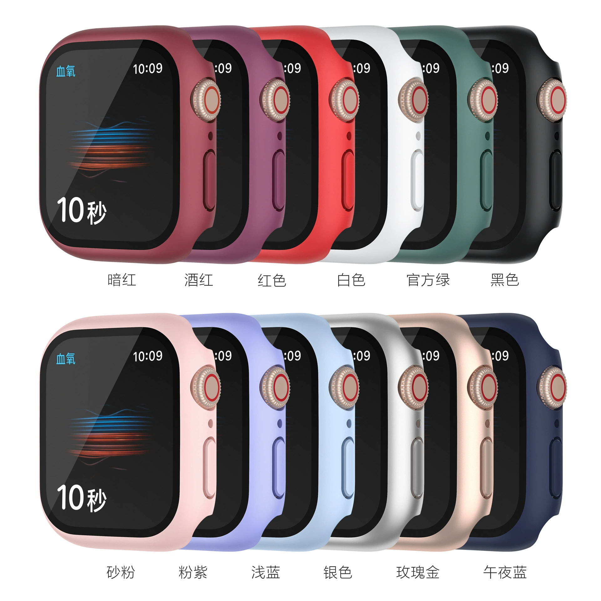 Apple, часы, спрей, матовый защитный чехол, защита от падений