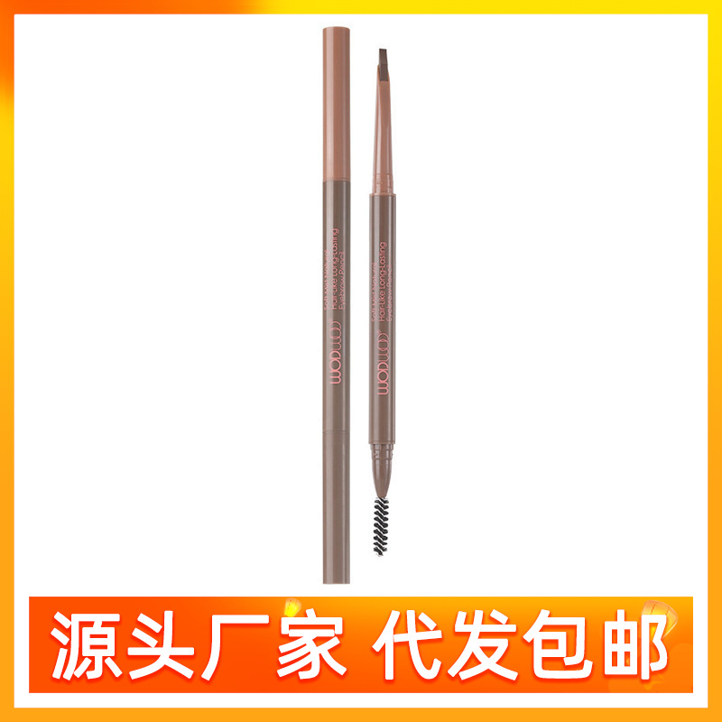 WODWOD柔雾毛流感持妆眉笔顺滑显色雾感野生眉不易晕染脱持妆批发