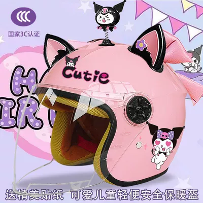 Motosiklet kaskı (dəbilqə): men's and women's cute kulomi - pink-half-helmet-color-pants-magic-shake-black-and-pink-fox-ears-pink-butterfly-childrens-3c-certification