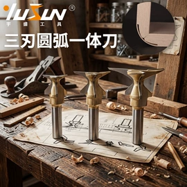 铣刀;铣削刀片;钻头
