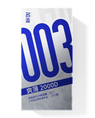 셀러브리티 003 쿨 앤 씬 [3팩]