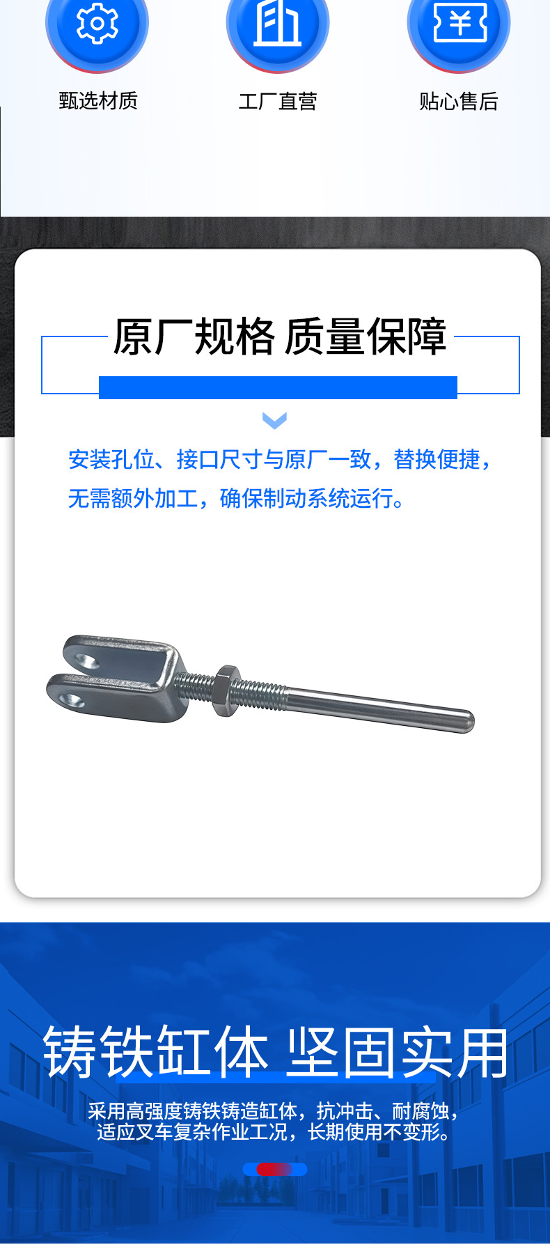 Forklift Brake Master Cylinder H2Md5-40902 Brake Pump Suitable for Heli H3 New Model 3-Ton 3.5t Master Cylinder