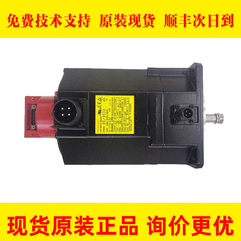 A06B-0034-B675 A06B-2034-B675 FANUC发那科原装伺服电机议价出