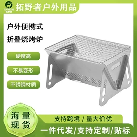 其他户外用品;登山扣、钩;露营零配件