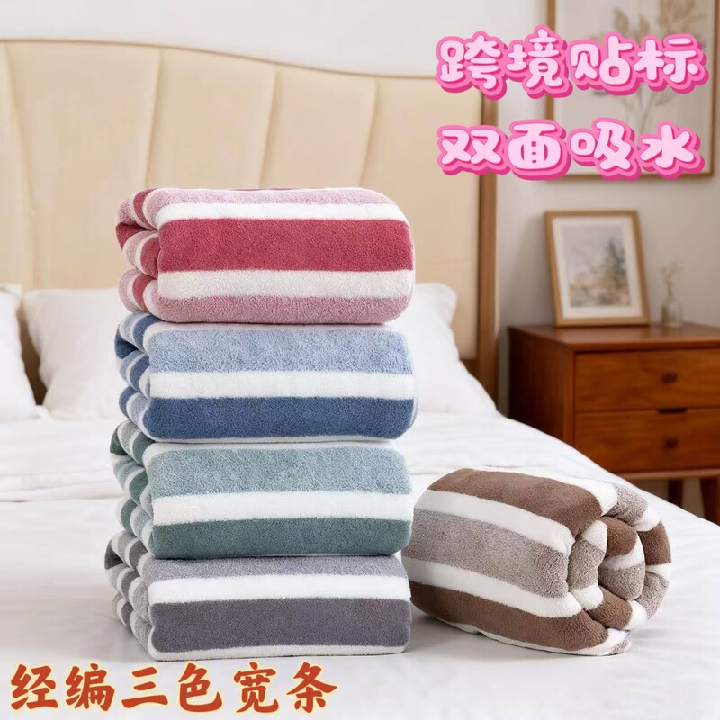 Cross-Border Labeling Large Wide Double-Sided Absorbent Thickened Household Set Face Wash Warp-Knitted Coral Fleece Bath Towel Towel