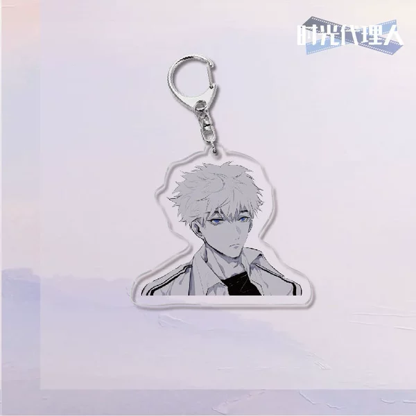 Time agent keychain-12