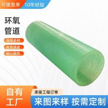 FR4��֬�� �����w�S�z�p�@�� 늹�늚���ȼ�^���� �h���ܵ�