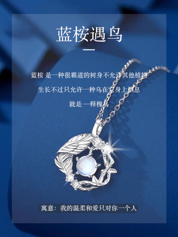 镀银蓝桉与鸟项链女生2025新爆款轻奢小众七夕生日礼物送女友批发|undefined