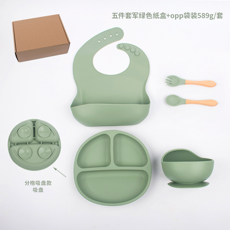 아미그린 스마일리 페이스 디너 플레이트 5종세트 + 비행기상자 DM-105-18