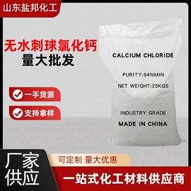 氯化物;硫化物;硫酸盐