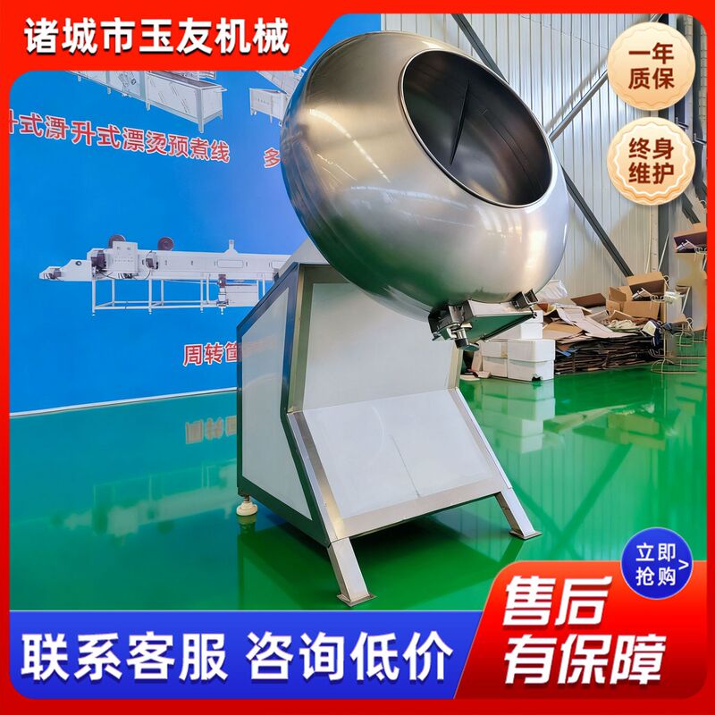 Zongzi Rice Mixing Machine, Vertical Type Fennel Seed and Star Anise Seasoning Machine, Stirrer for Even Mixing, Machine for Mixing Ingredients for Fried Fries and Potato Chips