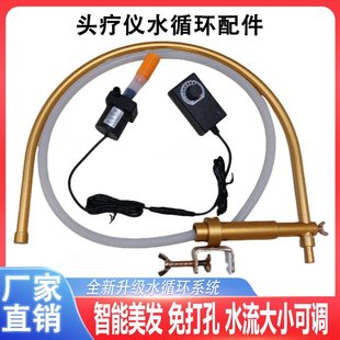 �^���x�Ƅ�ϴ�^�Cˮѭ�h�R�_����^����ˮ���B�l�o�lˮ���^���o��