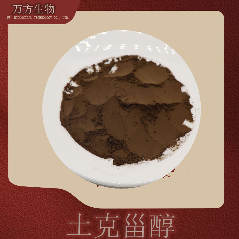 土克甾酮2%-20%筋骨草提取物41451-87-0现货供应支持检测土克甾醇