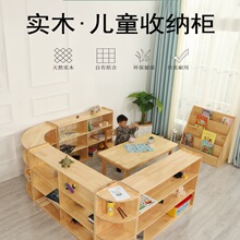 幼儿园实木玩具柜蒙氏教具柜区角柜原木书包柜儿童收纳整理储物架