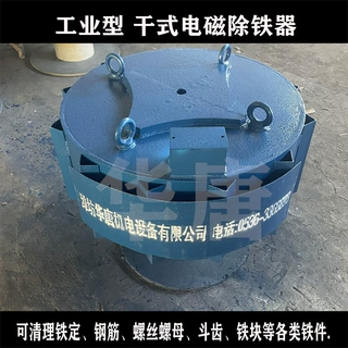 商用大型悬挂式电磁除铁器 加强型电磁除铁器 干式电磁除铁器