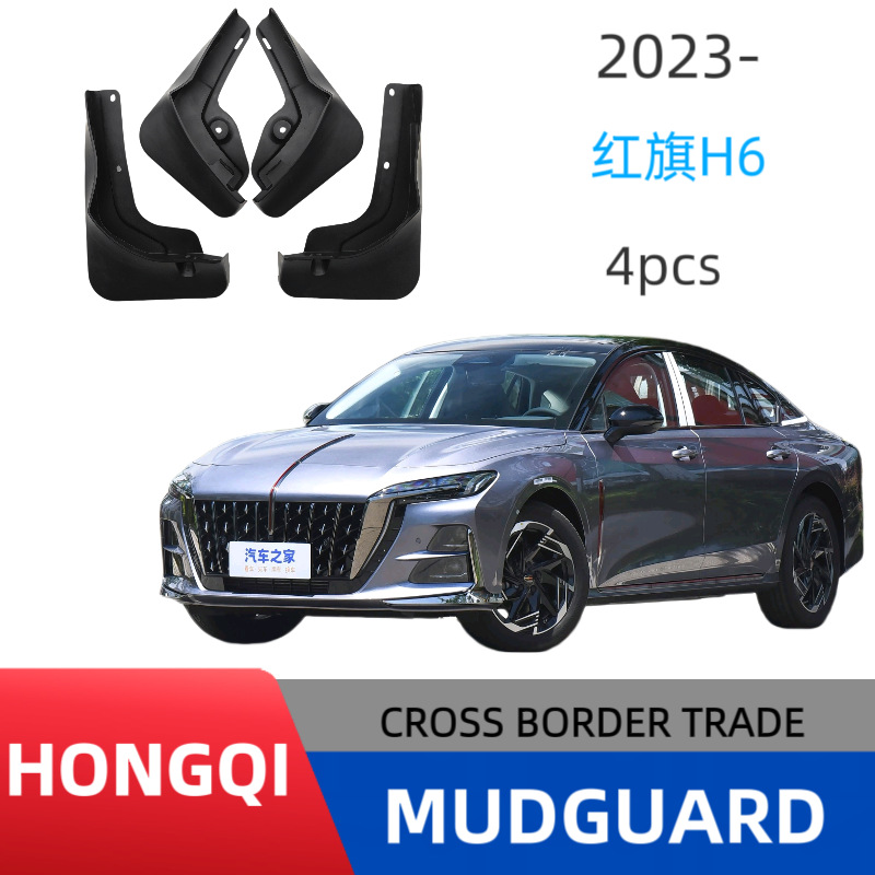Adecuado para el guardabarros de neumáticos de automóvil Hongqi H6 2023-2025, venta directa de fábrica de guardabarros Hongqi H6