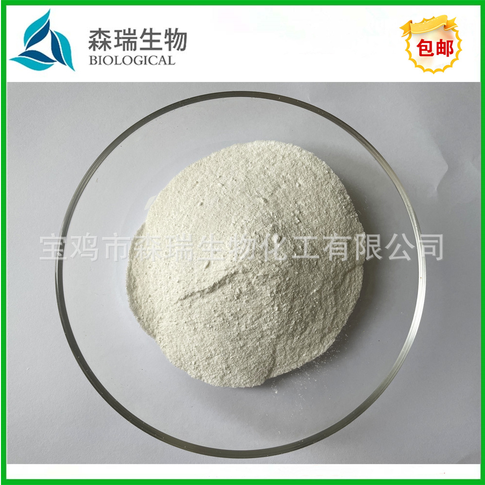 微米级羟基磷灰石99% HAP08 15um球状 熟粉 CAS：130-66-5