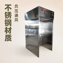 空气净化设备;其他空净装置;不脱硫除尘