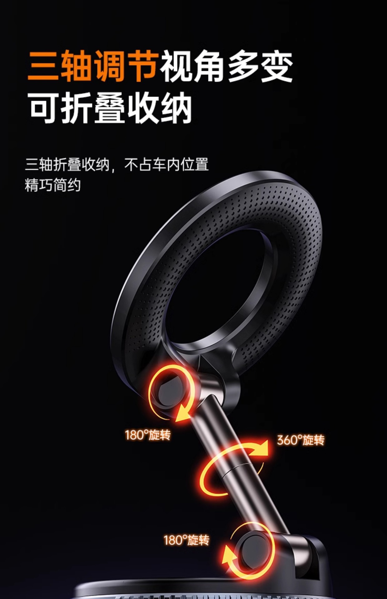 Tiktok Hot-Selling Vacuum Rotating Magnetic Car Phone Holder, Foldable Lazy-Person Stand for Car Navigation, Multi-Scenario Use