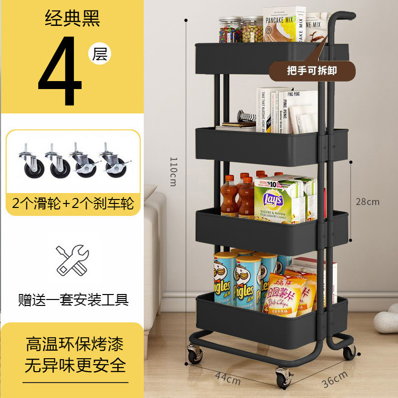 落地多层小推车置物架厨房可移动婴儿用品新生儿储物架零食收纳架|undefined