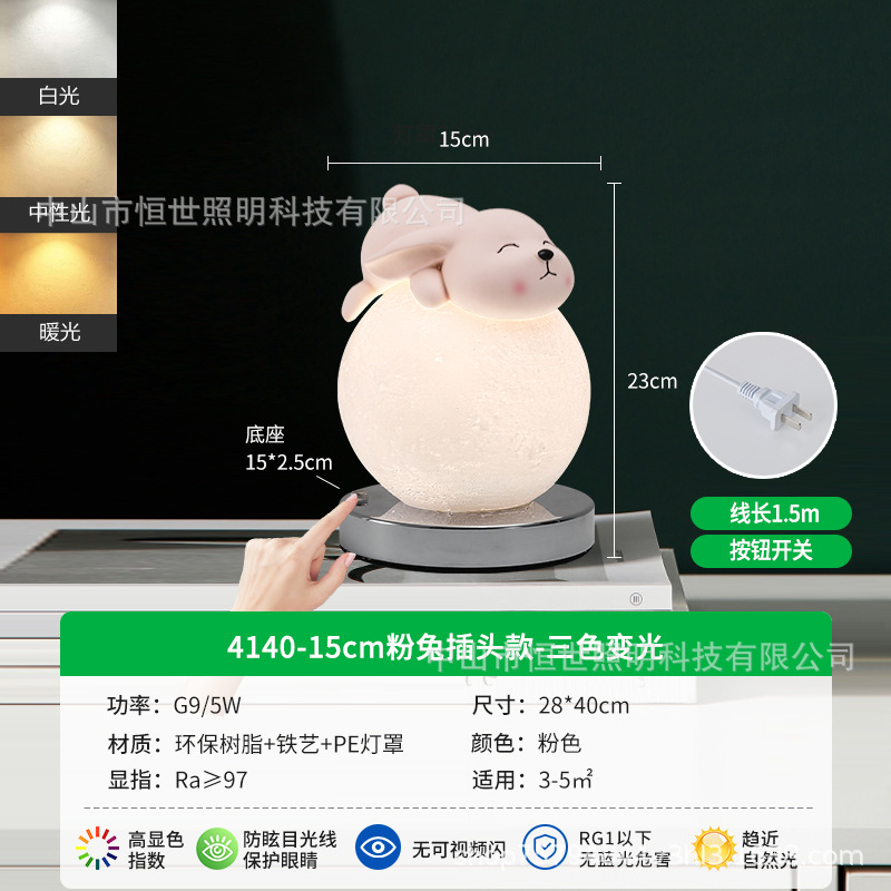 Lámpara de noche transfronteriza decoración de oficina dormitorio de oso creativo lámpara de mesa decoración ambiente de sala de estar luz de noche