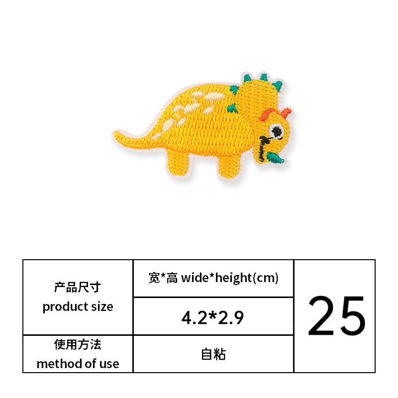 El Comercio exterior dinosaurio bordado pegatinas de tela de dibujos animados animal ordenador bordado pegatinas ropa de bebé parche decorativo pegatinas de planchado