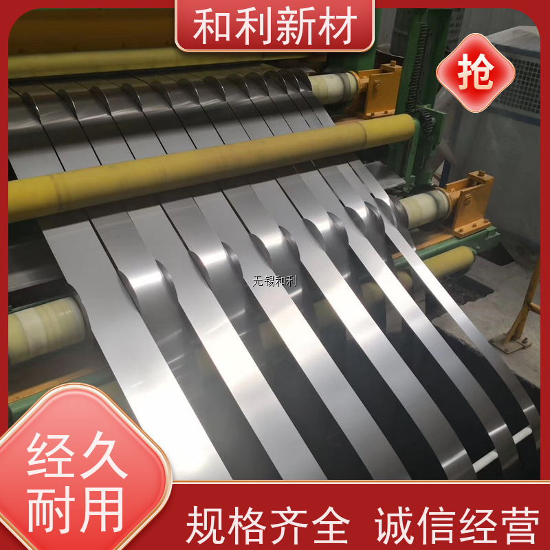 NO7750钢带 硬态交货 美标X750带材 GH4145按需分条交货高温合金